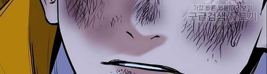 Giáo Dục Chân Chính Chương 15 trang 37