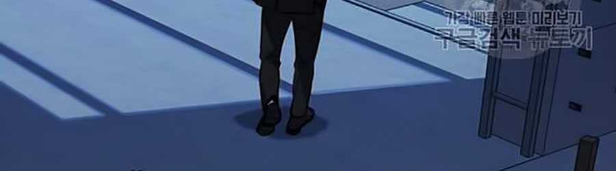 Giáo Dục Chân Chính Chương 15 trang 49