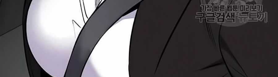 Giáo Dục Chân Chính Chương 15 trang 5