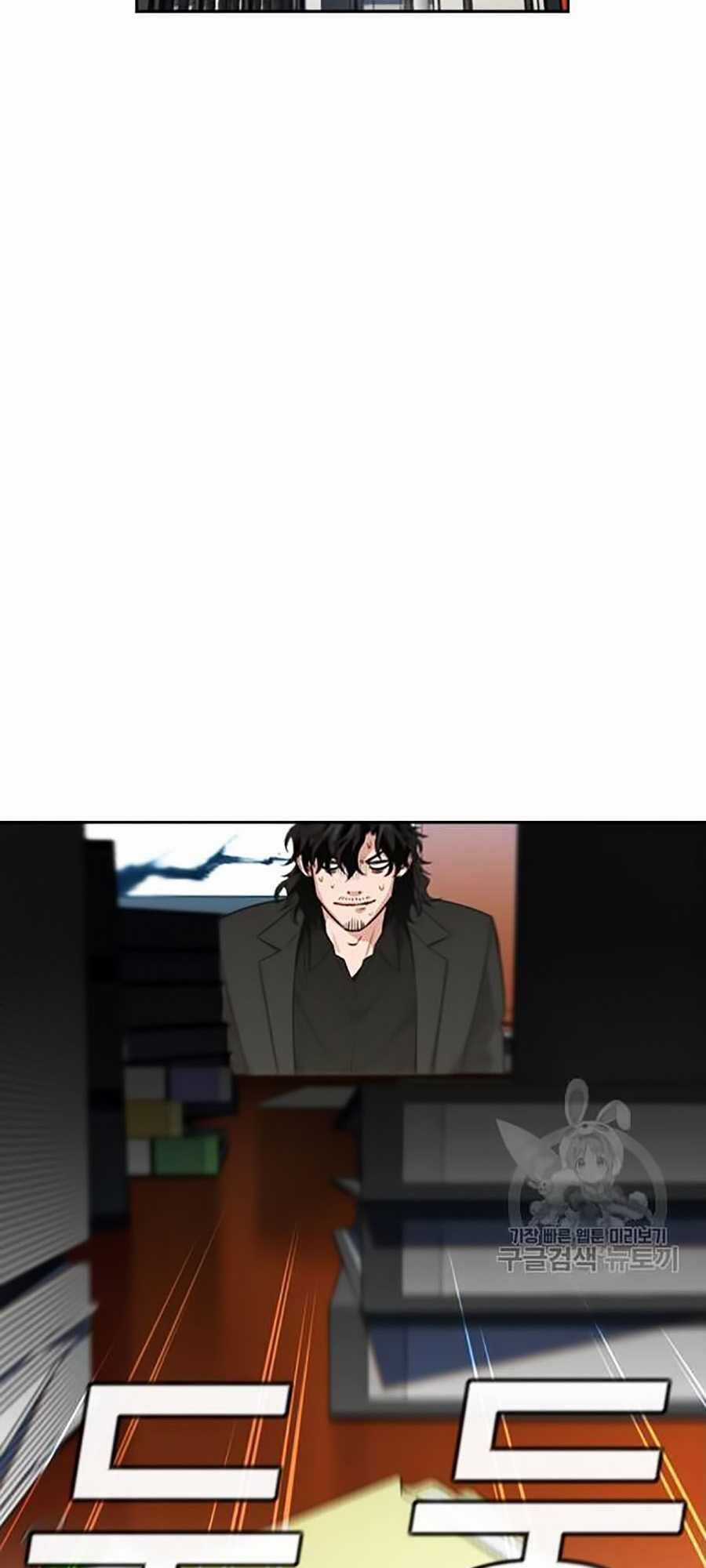 Giáo Dục Chân Chính Chương 15 trang 70