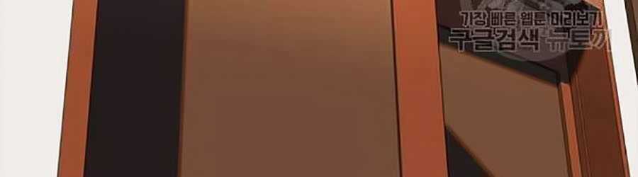 Giáo Dục Chân Chính Chương 15 trang 97