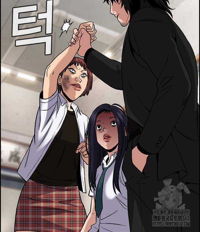 Giáo Dục Chân Chính Chương 152 trang 11