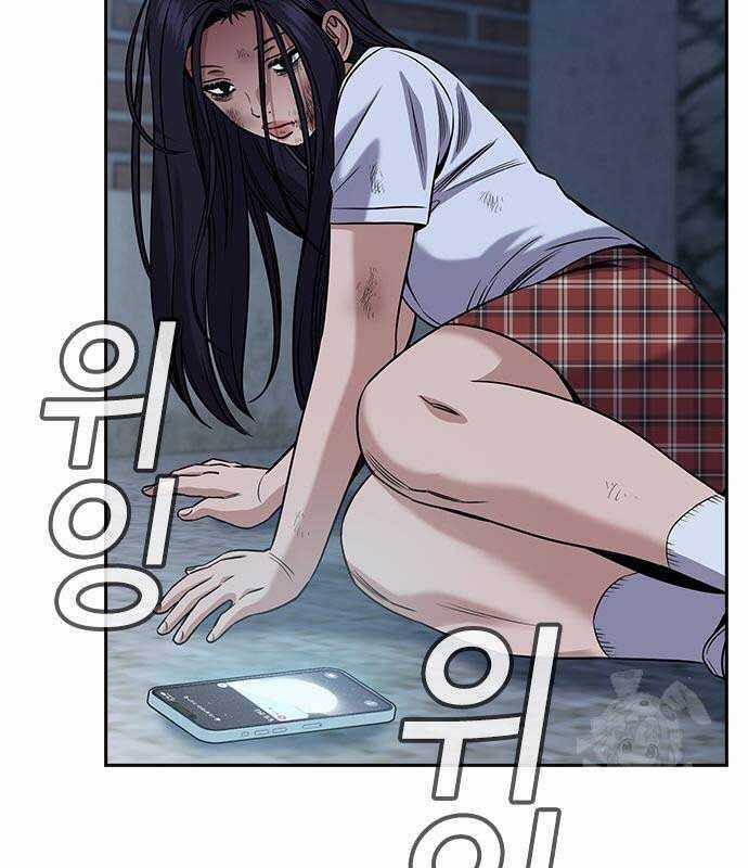 Giáo Dục Chân Chính Chương 152 trang 39