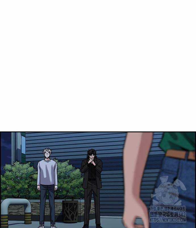 Giáo Dục Chân Chính Chương 152 trang 90