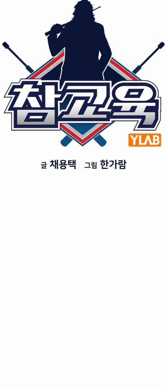 Giáo Dục Chân Chính Chương 153 trang 11