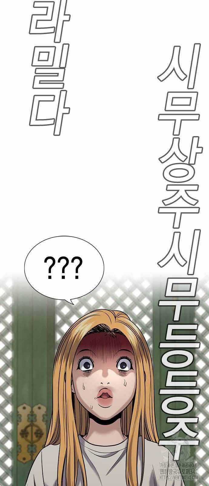 Giáo Dục Chân Chính Chương 154 trang 11