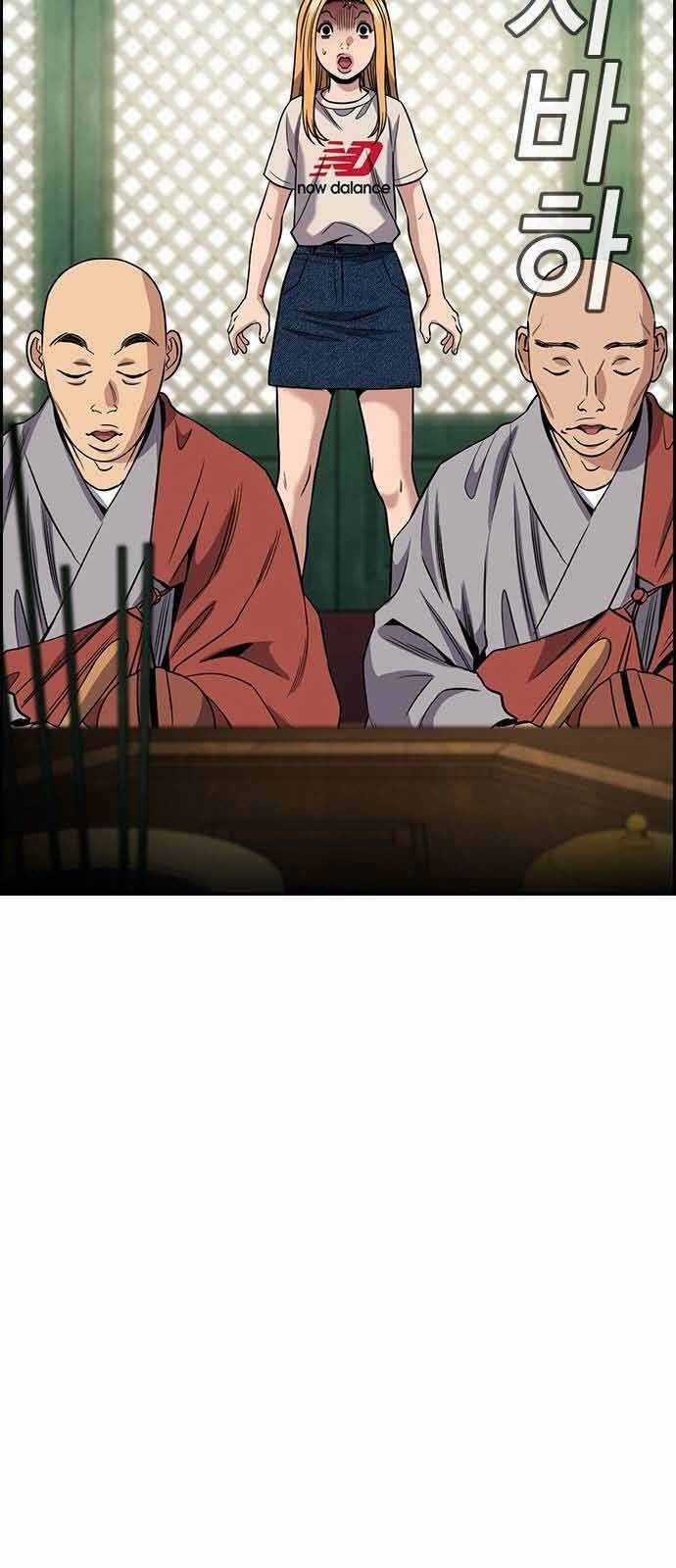 Giáo Dục Chân Chính Chương 154 trang 13