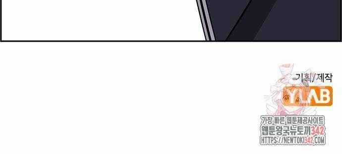 Giáo Dục Chân Chính Chương 154 trang 80