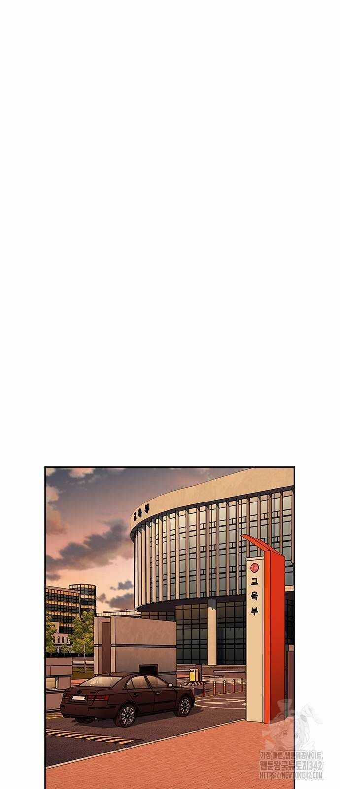 Giáo Dục Chân Chính Chương 155.5 trang 11