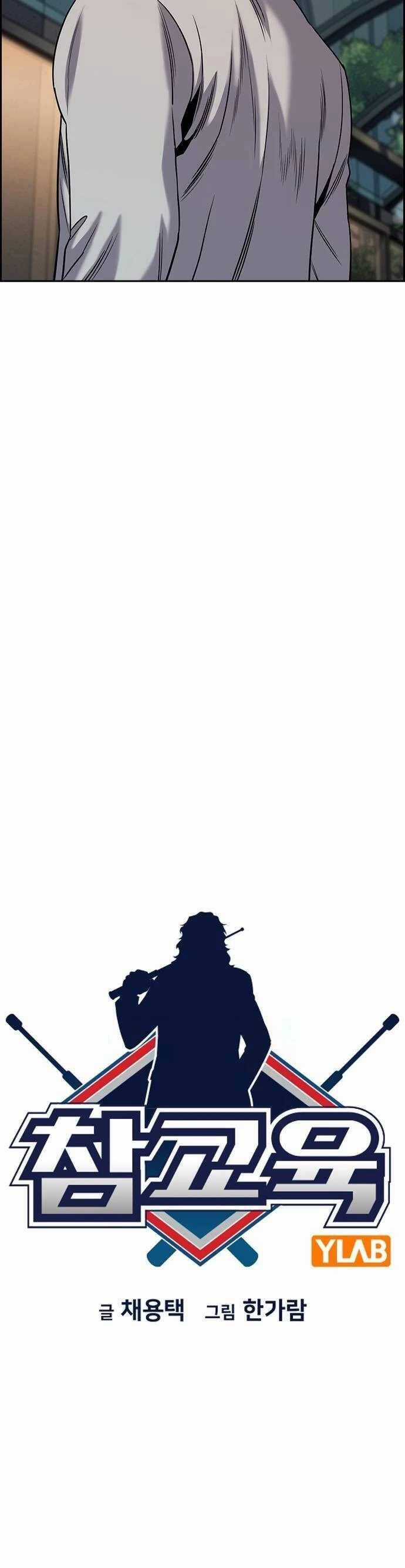 Giáo Dục Chân Chính Chương 156 trang 11