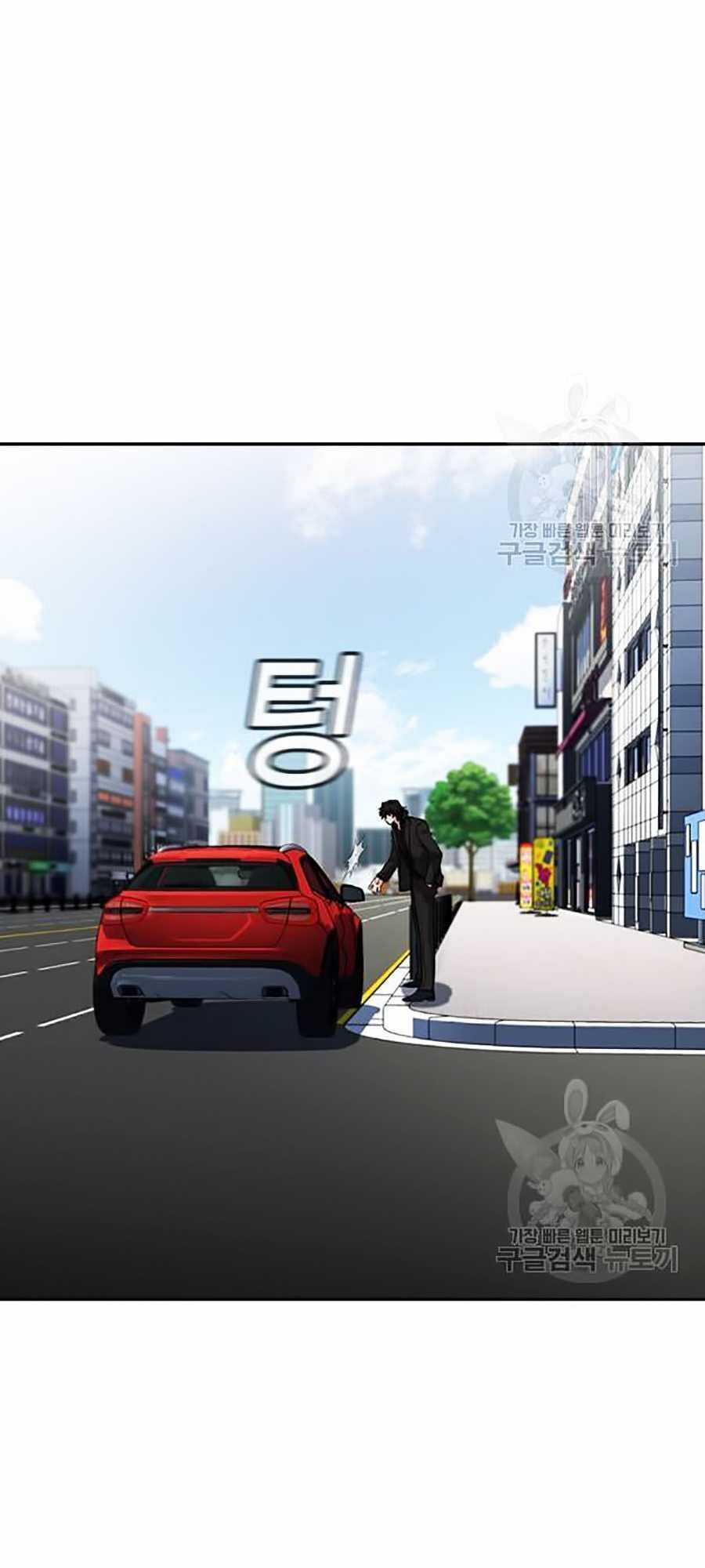 Giáo Dục Chân Chính Chương 16 trang 40