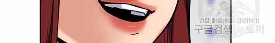 Giáo Dục Chân Chính Chương 16 trang 85