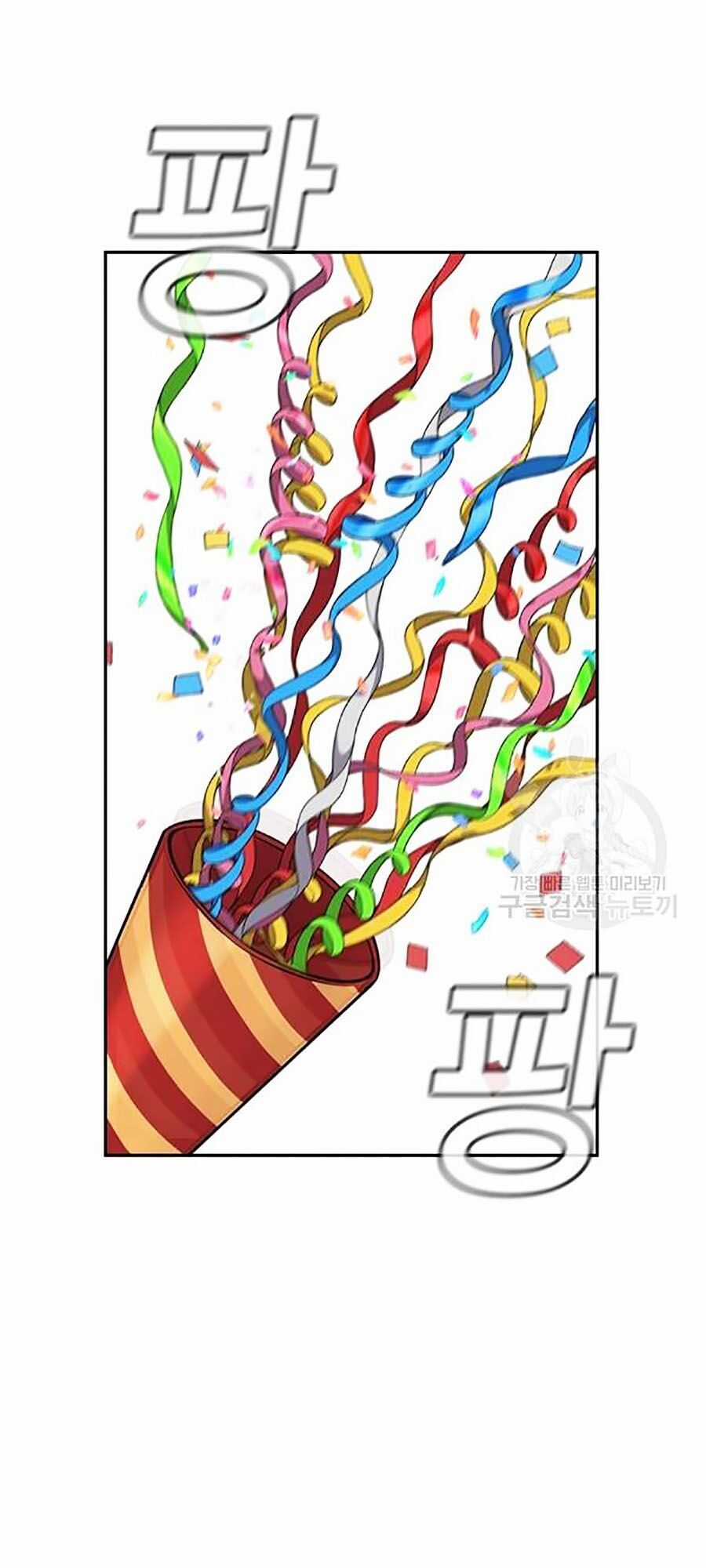 Giáo Dục Chân Chính Chương 17 trang 100