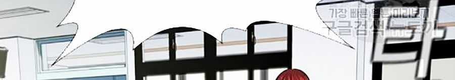 Giáo Dục Chân Chính Chương 17 trang 131