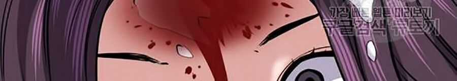 Giáo Dục Chân Chính Chương 17 trang 151