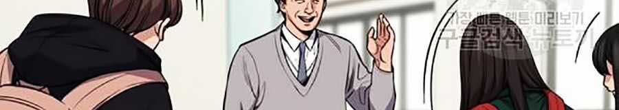 Giáo Dục Chân Chính Chương 17 trang 31