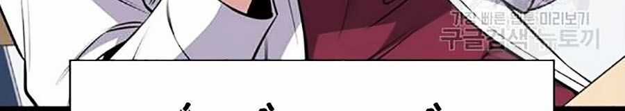 Giáo Dục Chân Chính Chương 17 trang 41