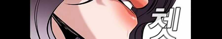 Giáo Dục Chân Chính Chương 17 trang 47