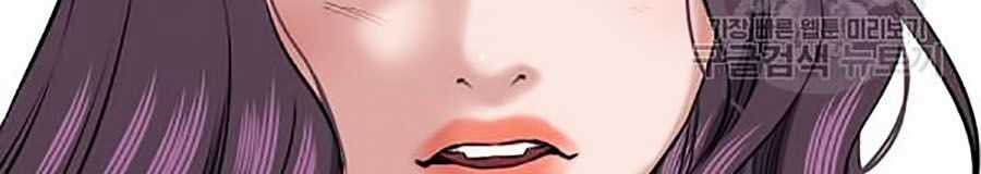 Giáo Dục Chân Chính Chương 17 trang 51