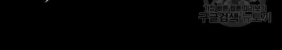 Giáo Dục Chân Chính Chương 17 trang 61