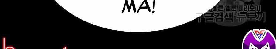 Giáo Dục Chân Chính Chương 17 trang 81