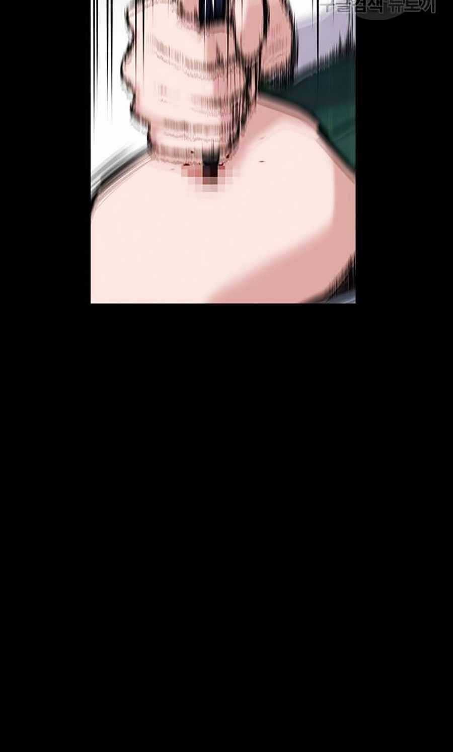 Giáo Dục Chân Chính Chương 19 trang 17