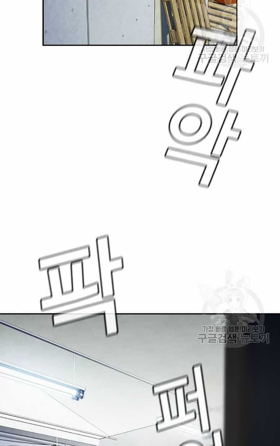 Giáo Dục Chân Chính Chương 19 trang 37