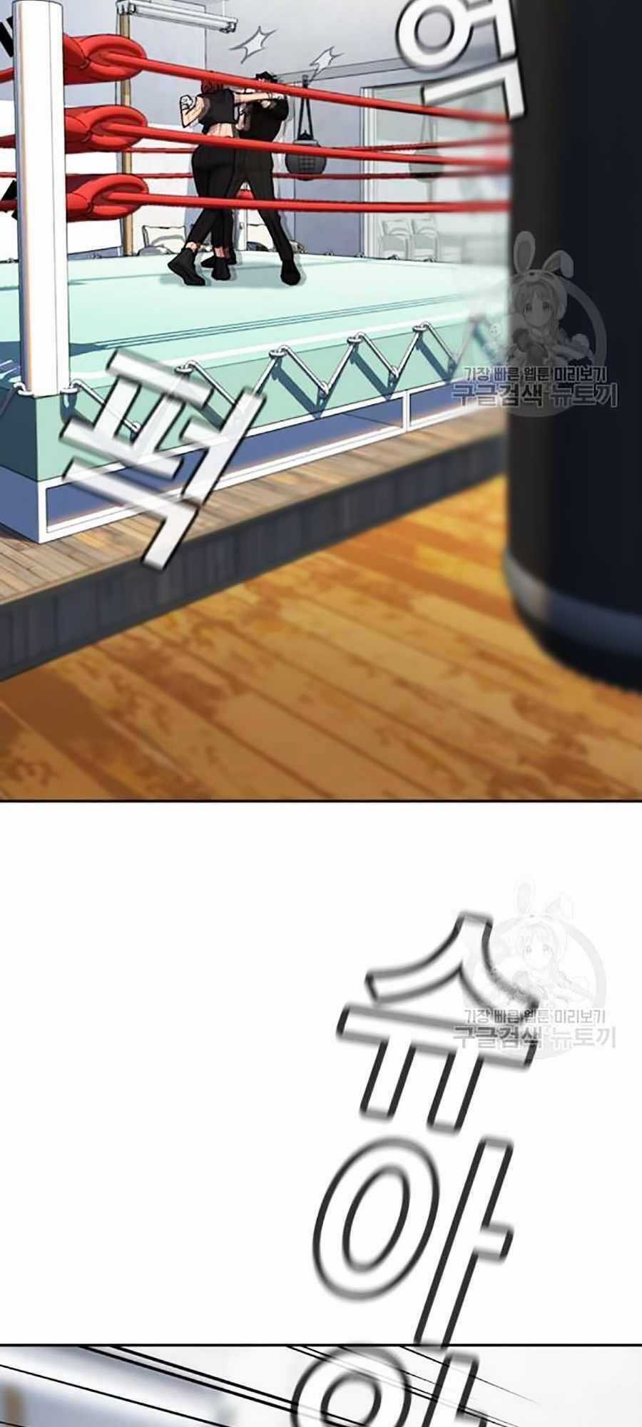 Giáo Dục Chân Chính Chương 19 trang 38