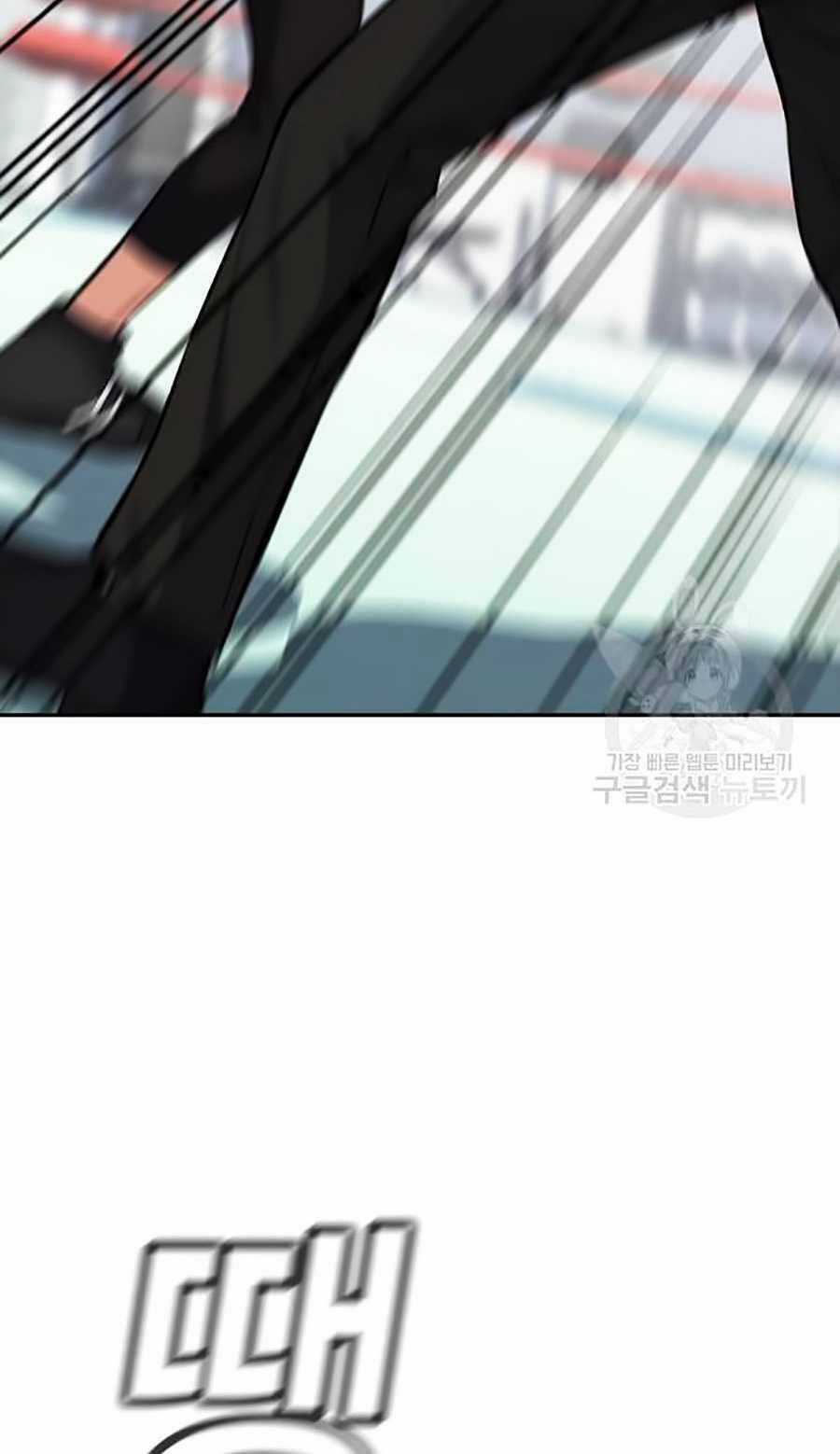 Giáo Dục Chân Chính Chương 19 trang 43