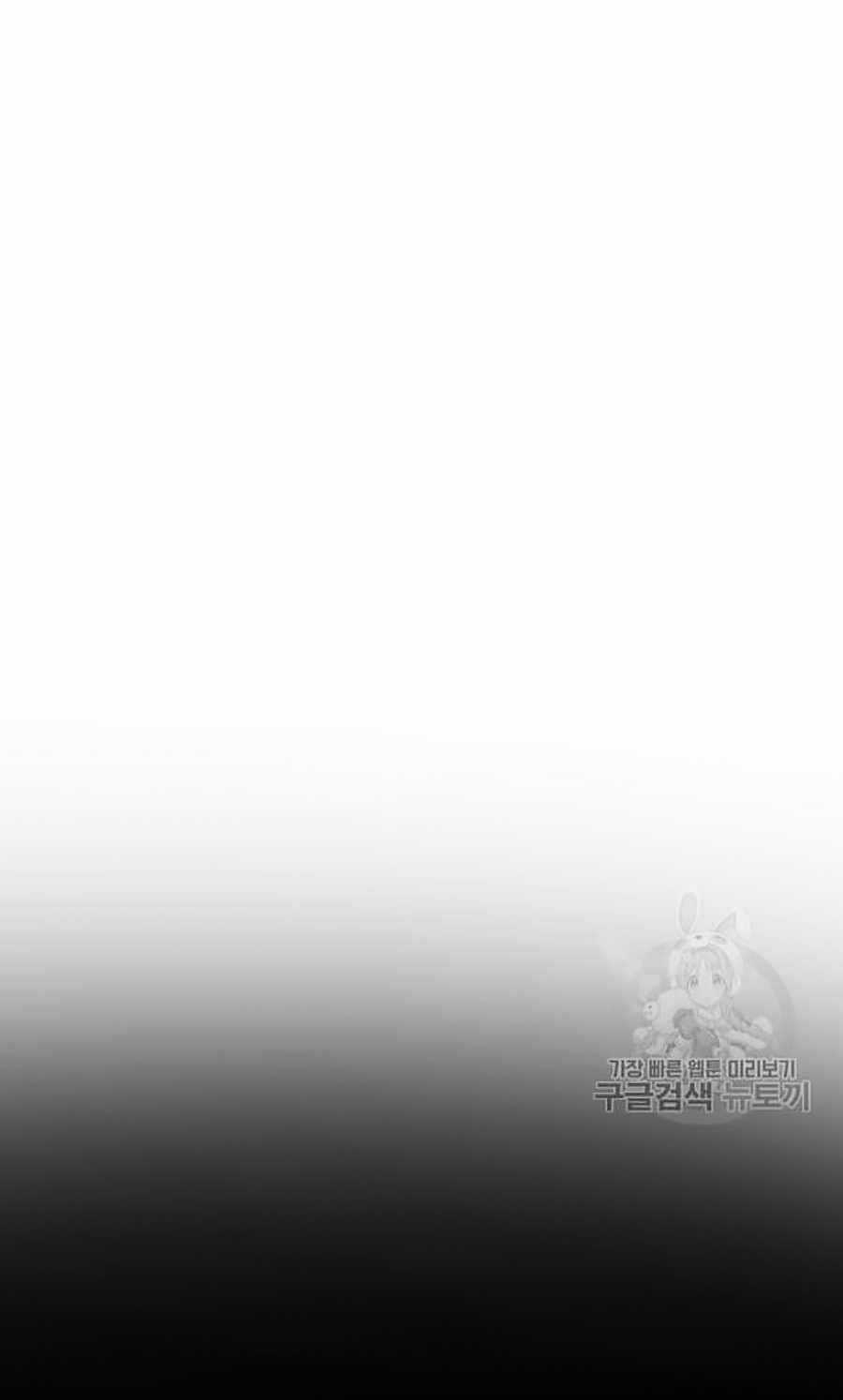 Giáo Dục Chân Chính Chương 19 trang 5