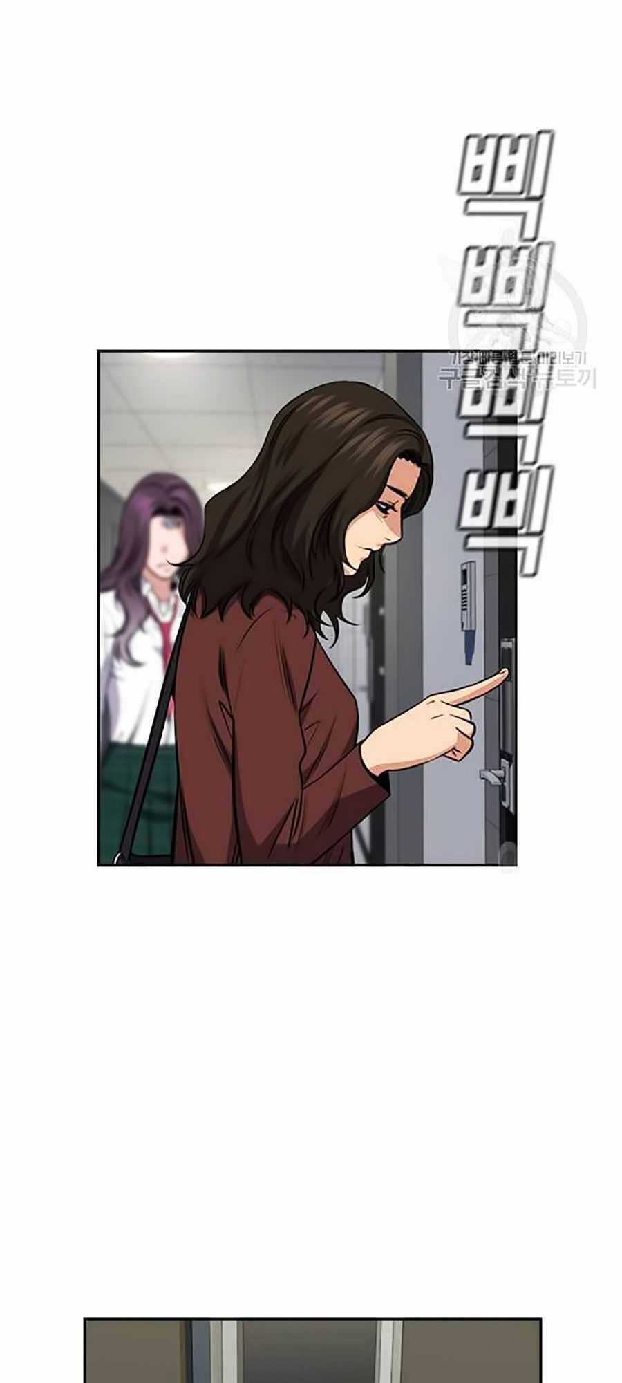 Giáo Dục Chân Chính Chương 19 trang 76