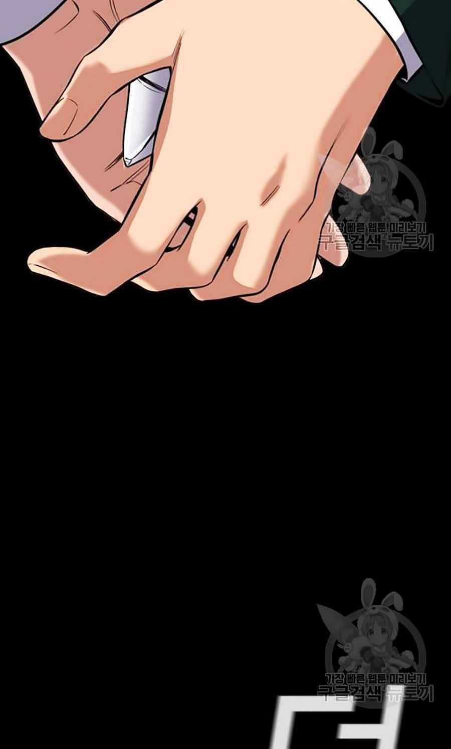 Giáo Dục Chân Chính Chương 19 trang 9