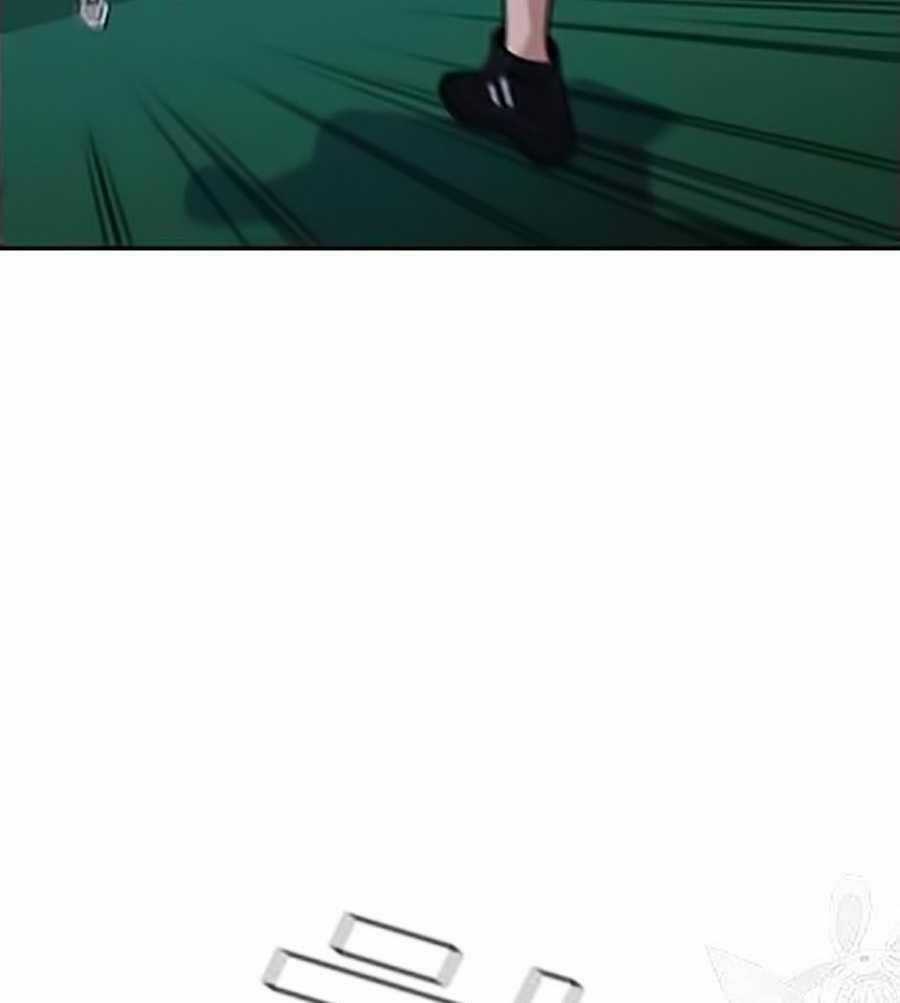 Giáo Dục Chân Chính Chương 21 trang 15