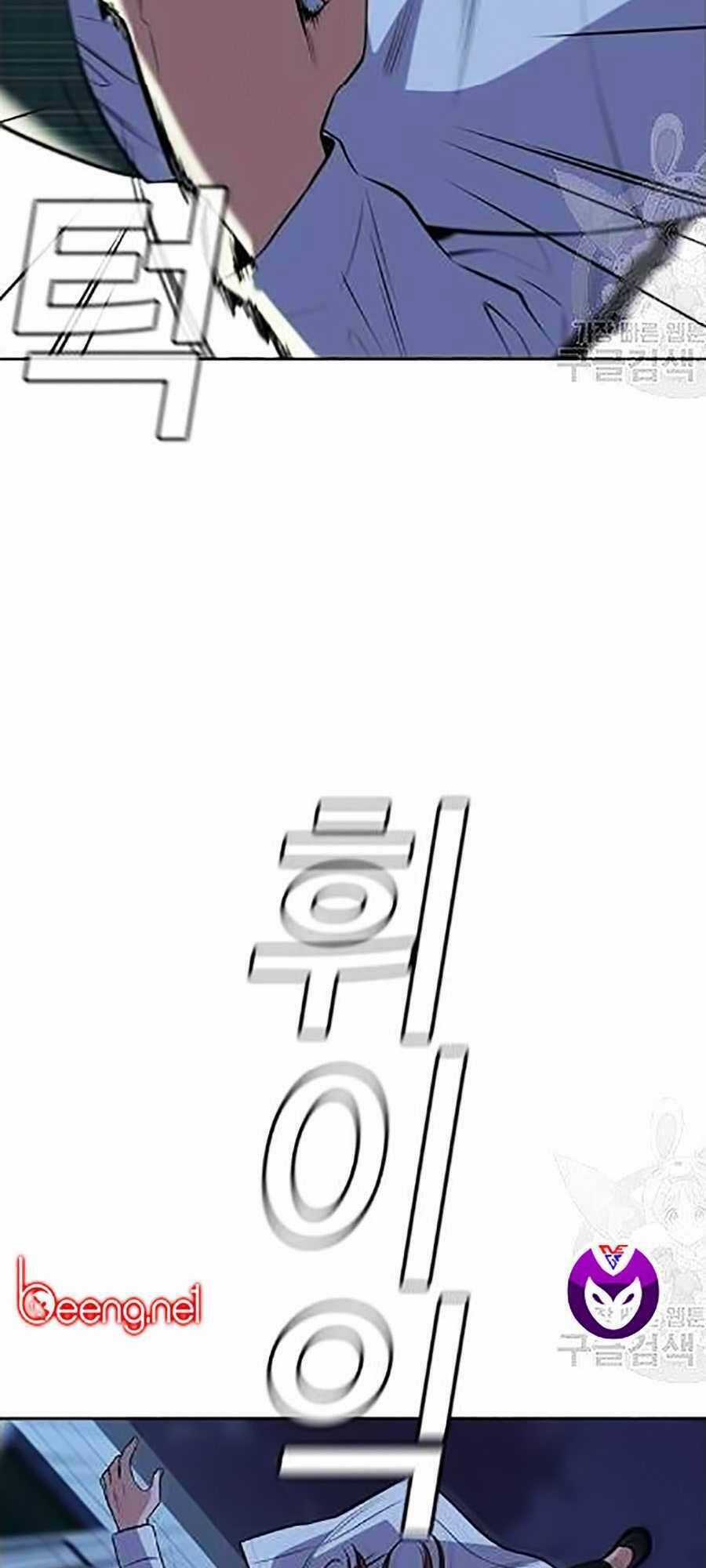 Giáo Dục Chân Chính Chương 21 trang 20