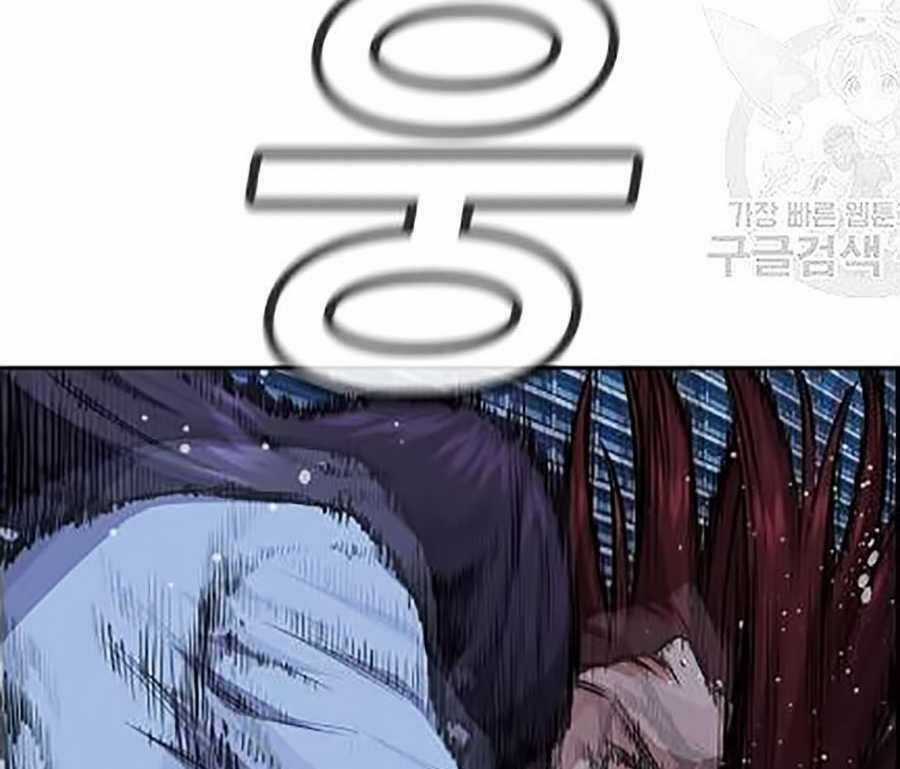 Giáo Dục Chân Chính Chương 21 trang 35