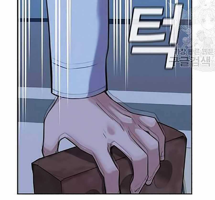 Giáo Dục Chân Chính Chương 21 trang 53