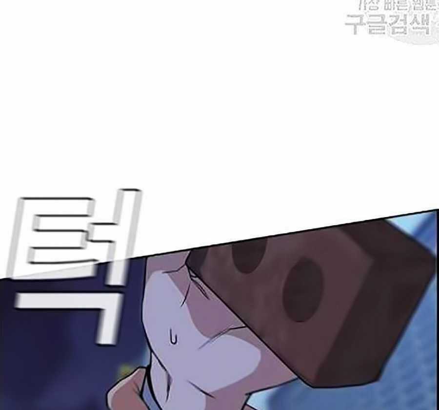 Giáo Dục Chân Chính Chương 21 trang 69