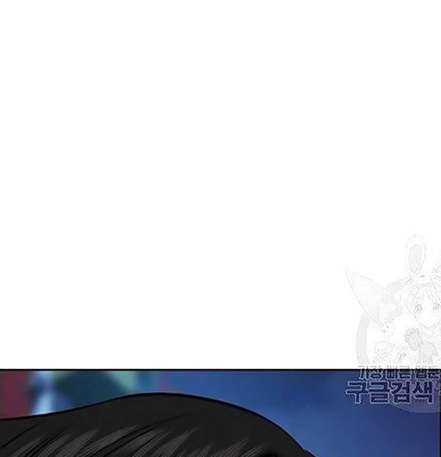 Giáo Dục Chân Chính Chương 21 trang 91