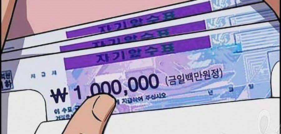 Giáo Dục Chân Chính Chương 22 trang 31