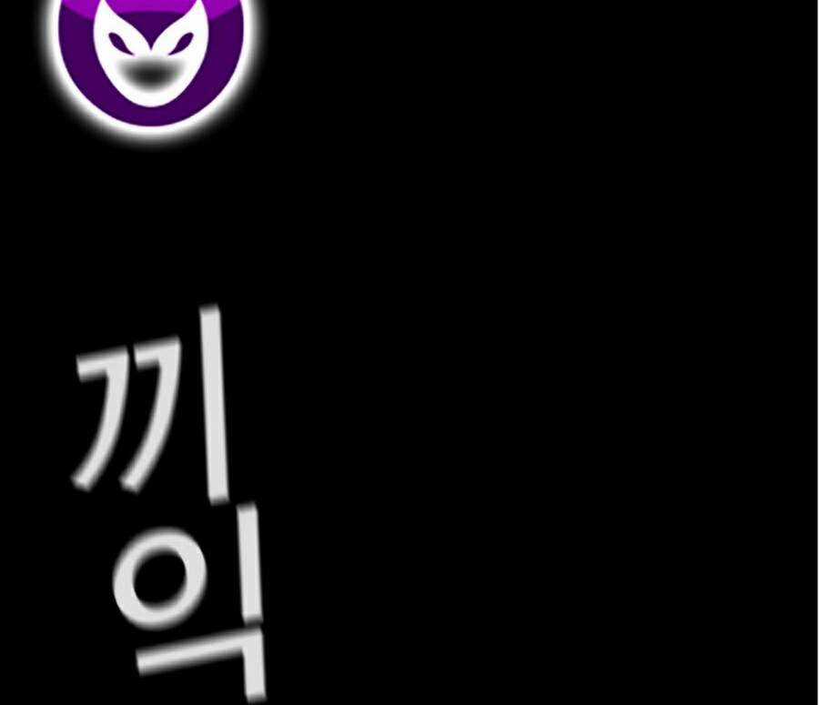 Giáo Dục Chân Chính Chương 31 trang 34