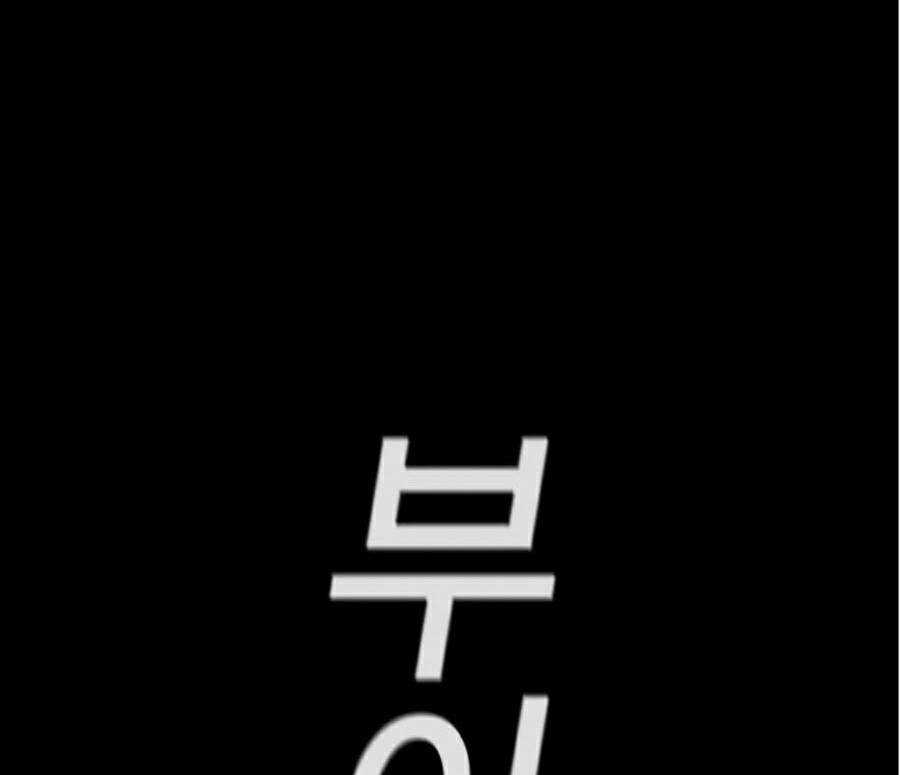 Giáo Dục Chân Chính Chương 31 trang 38