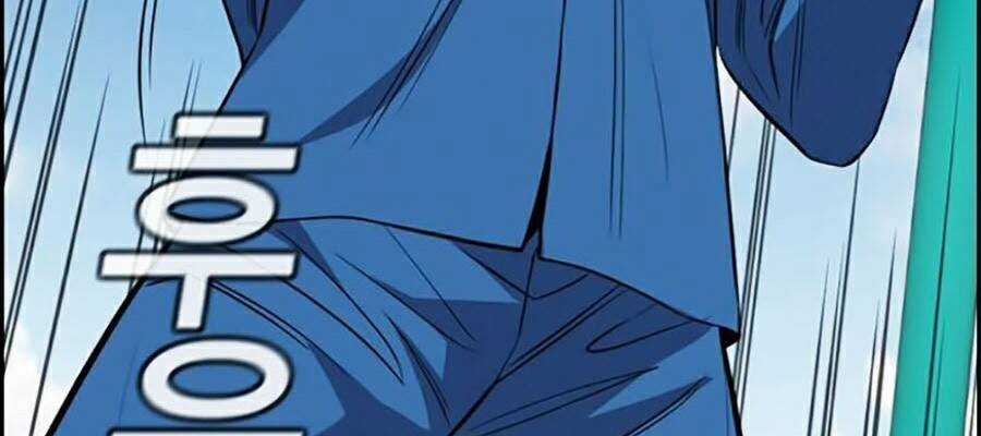 Giáo Dục Chân Chính Chương 34 trang 25