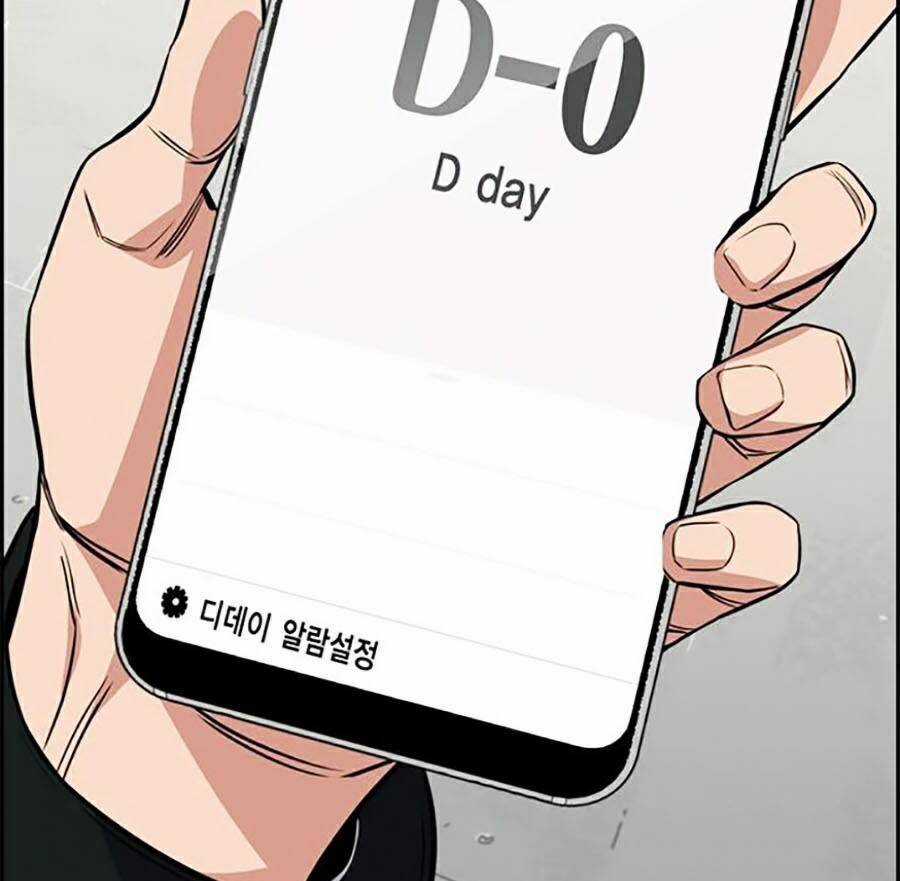 Giáo Dục Chân Chính Chương 34 trang 83