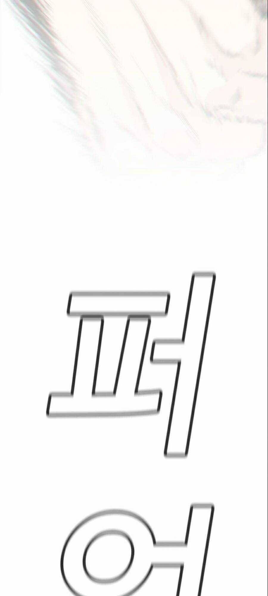 Giáo Dục Chân Chính Chương 35 trang 20