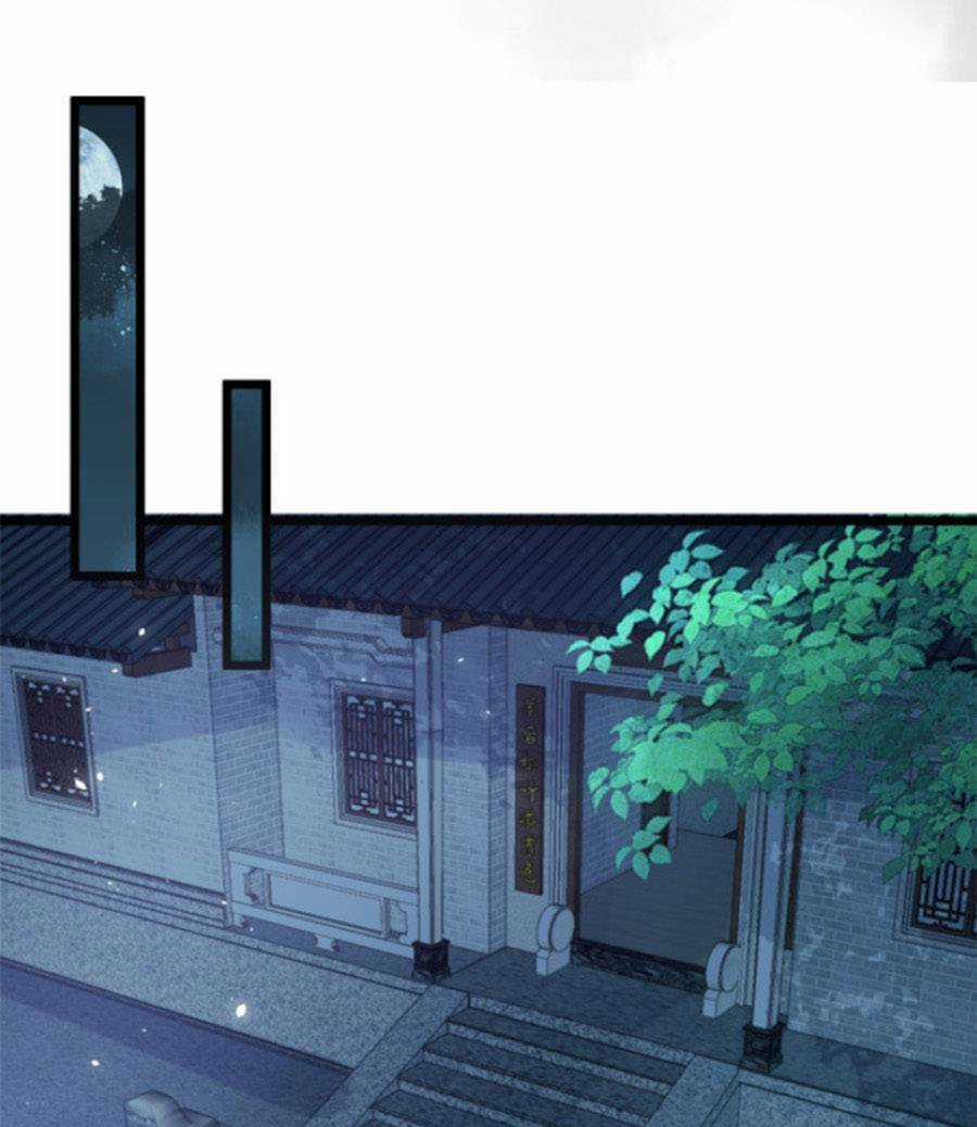 Giao Nhân Đệ Đệ Lại Cắn Ta! Chapter 10 trang 9