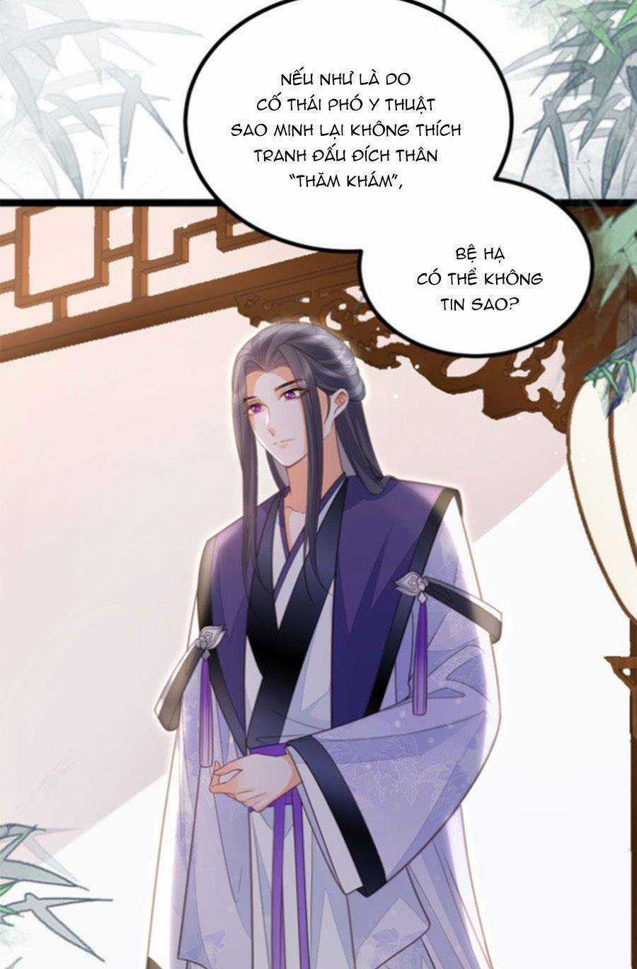 Giao Nhân Đệ Đệ Lại Cắn Ta! Chapter 15 trang 22