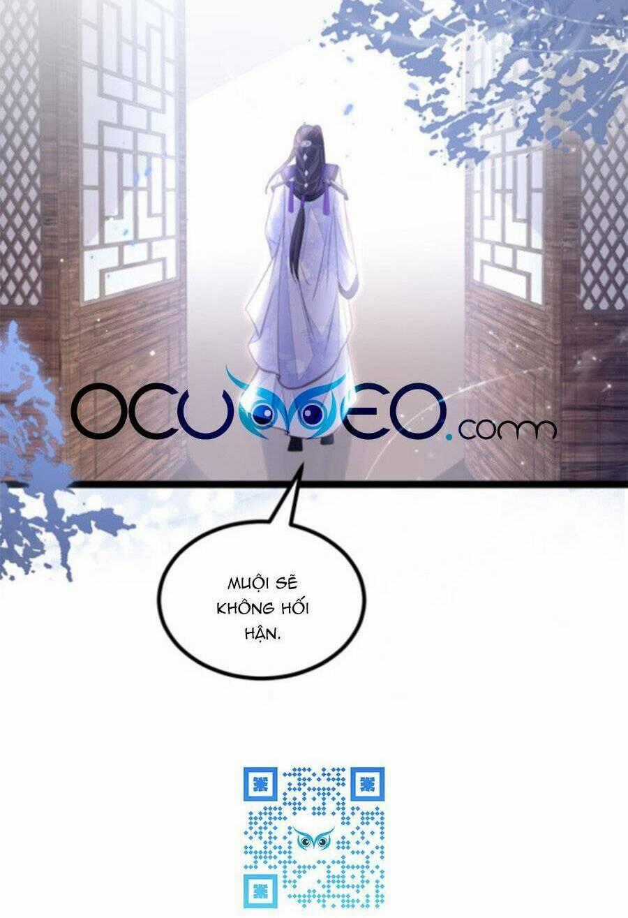 Giao Nhân Đệ Đệ Lại Cắn Ta! Chapter 16 trang 44