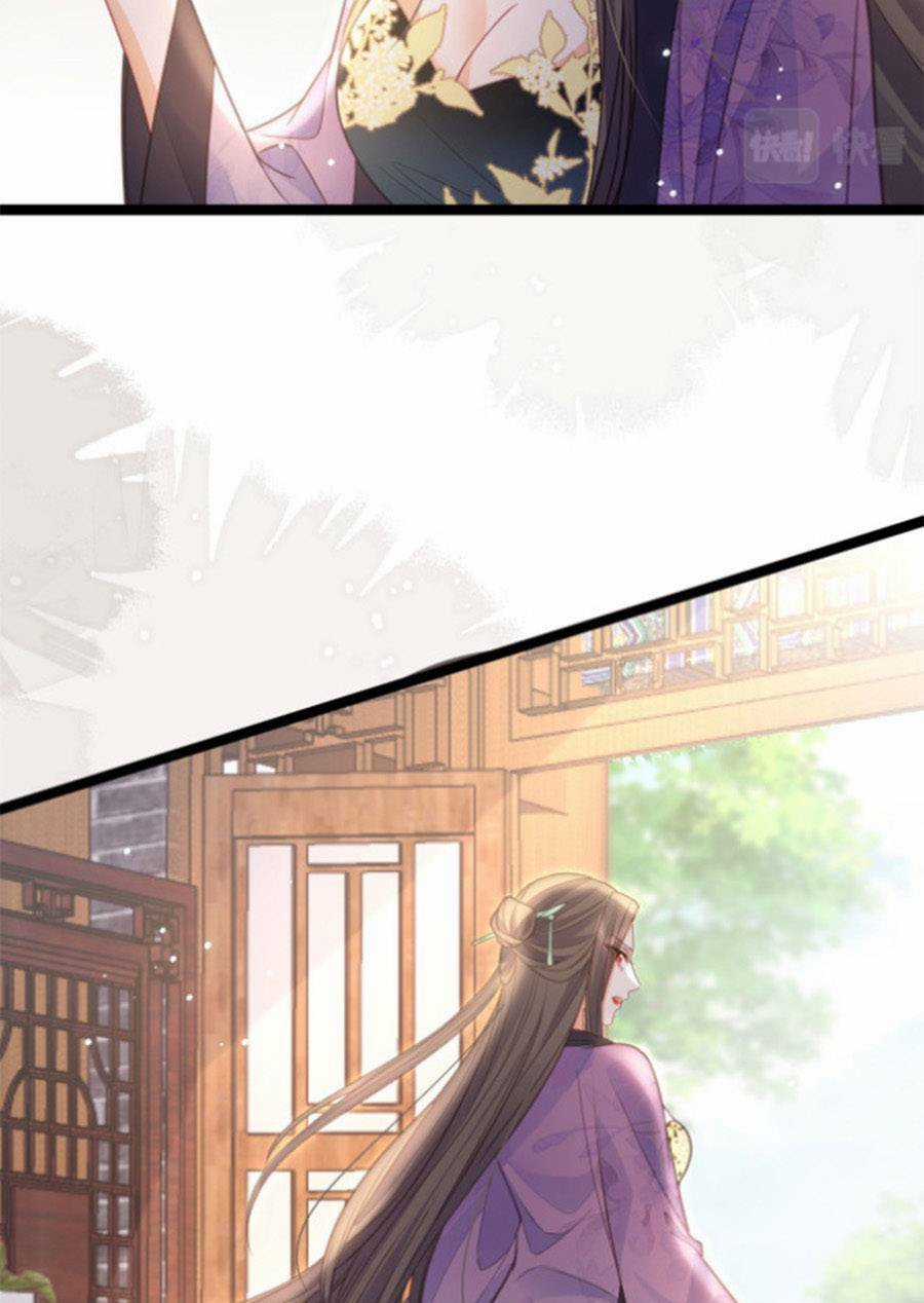 Giao Nhân Đệ Đệ Lại Cắn Ta! Chapter 18 trang 3