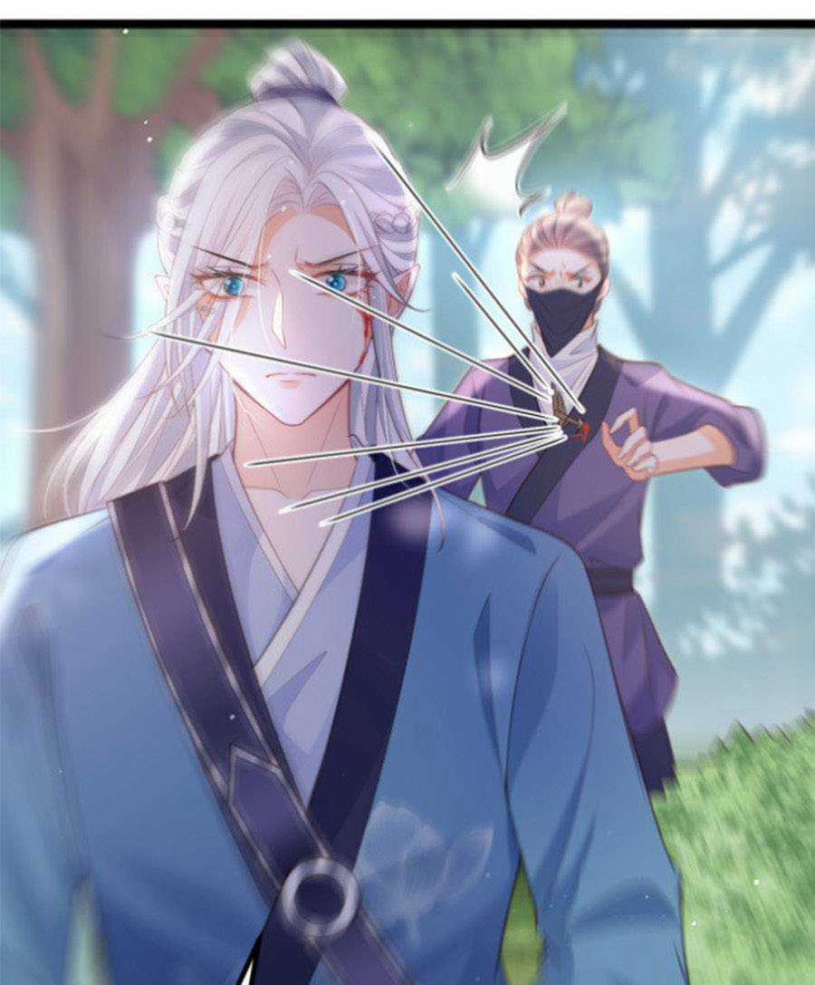 Giao Nhân Đệ Đệ Lại Cắn Ta! Chapter 23 trang 9