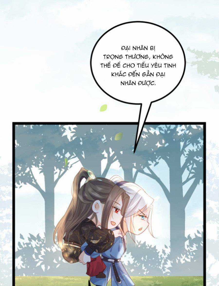 Giao Nhân Đệ Đệ Lại Cắn Ta! Chapter 25 trang 17